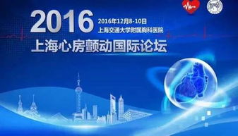 心房纤维化的消融策略 上海技术推广与应用展望