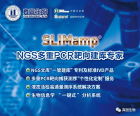 贞固医学检验 为临床、科研与健康管理提供全面系统服务，全国火热招商暨上海技术推广