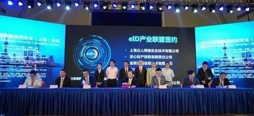 公安部推出电子身份标识技术，全国推广手机卡载入新方案