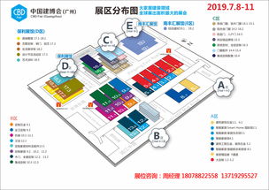 助力产业发展 智能门锁产品质量分析会在沪圆满落幕